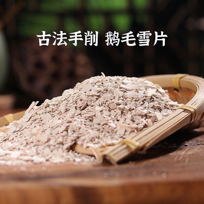 天韵星期天