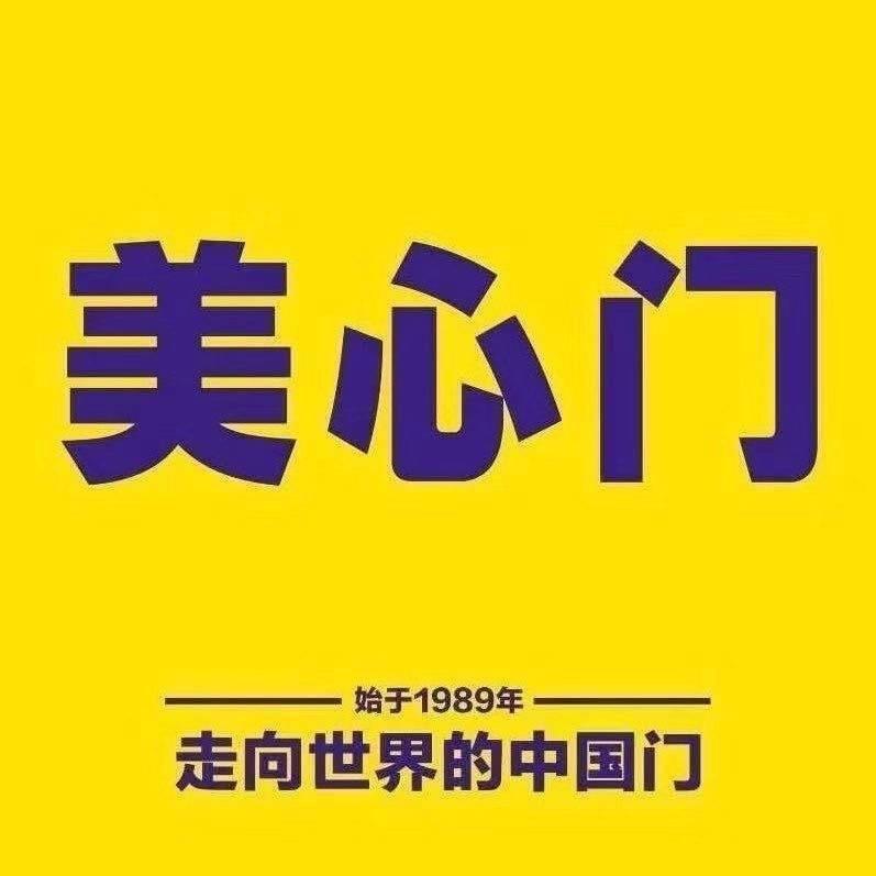 钟山区美心工艺门