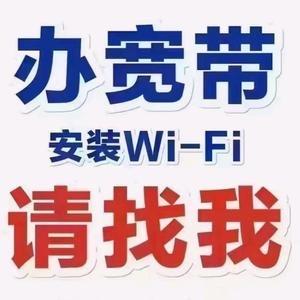 全国单宽带纯宽在线折扣半价光纤单宽带网厅