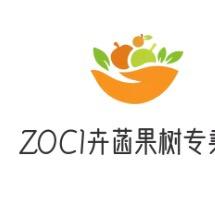 ZOCI卉菡果树苗木专卖店