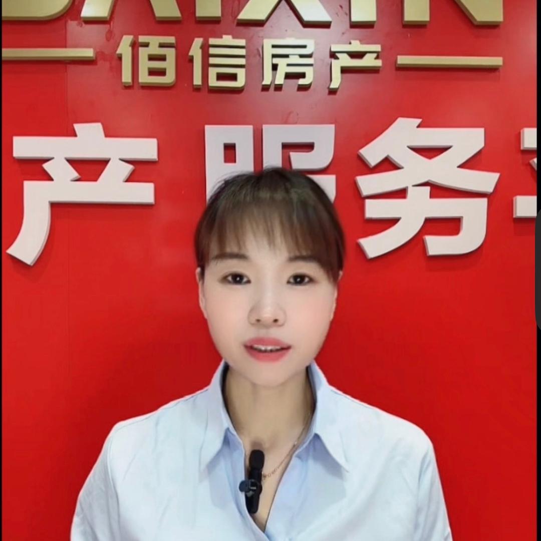 小徐探房（佰信）