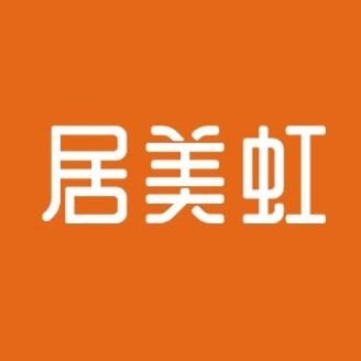 居美虹滚桶漆