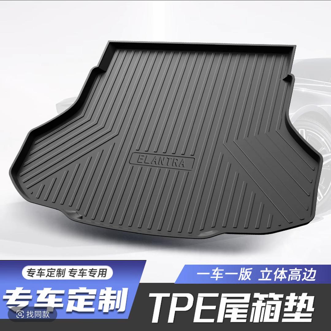 炫航汽车用品企业店