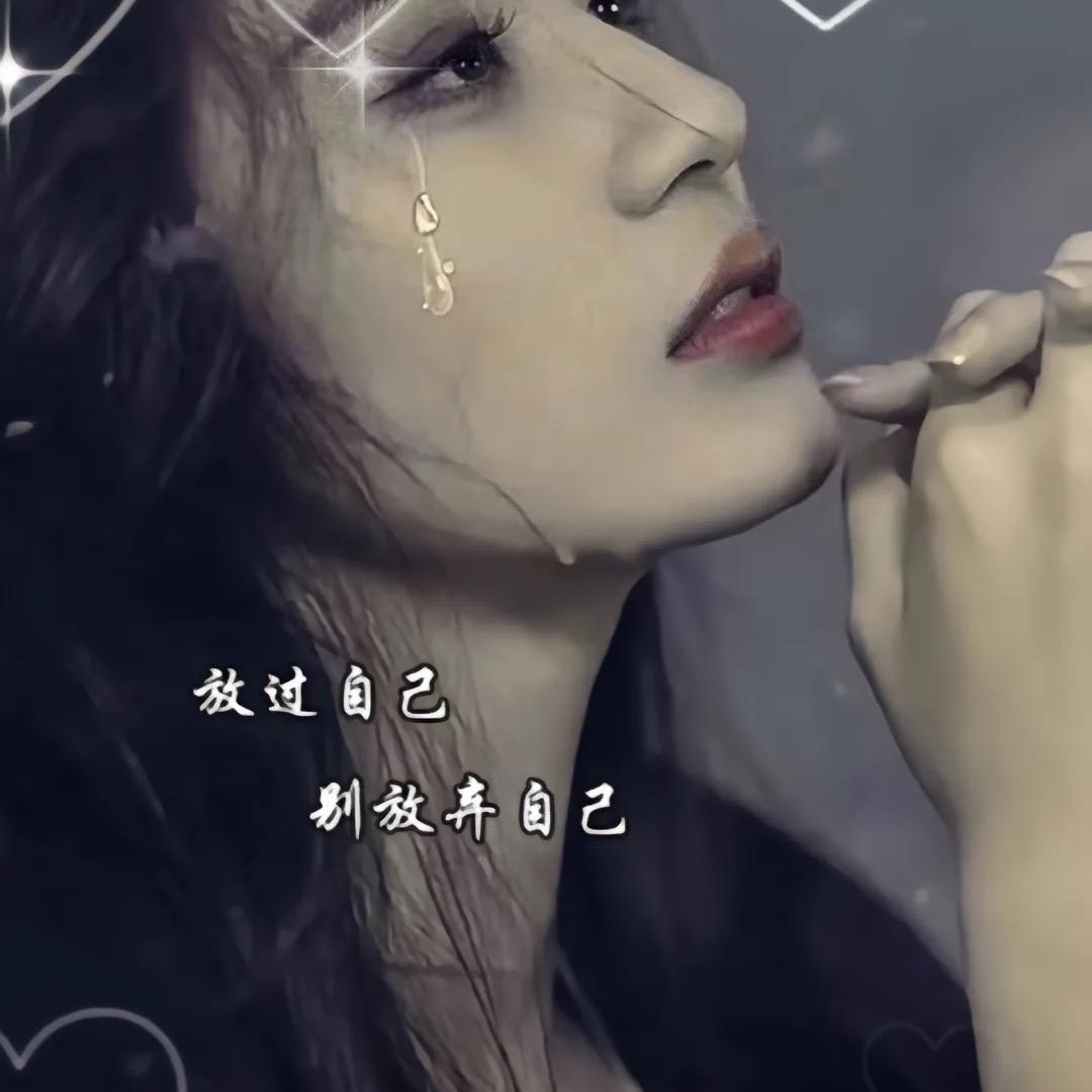 ℳ̶̶̶̶♡̶҉迟ᤢ遇ℳᥫᩣ