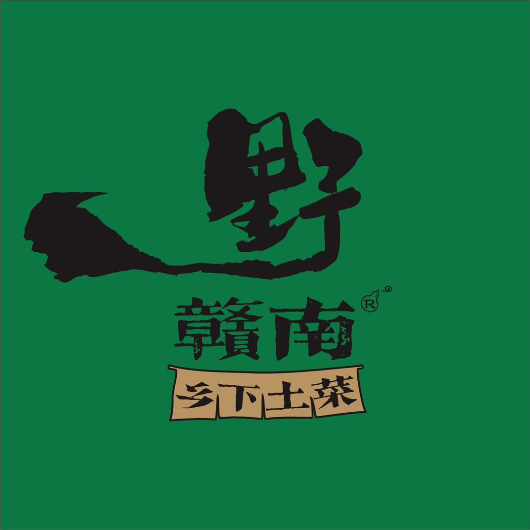 野赣南·乡下土菜