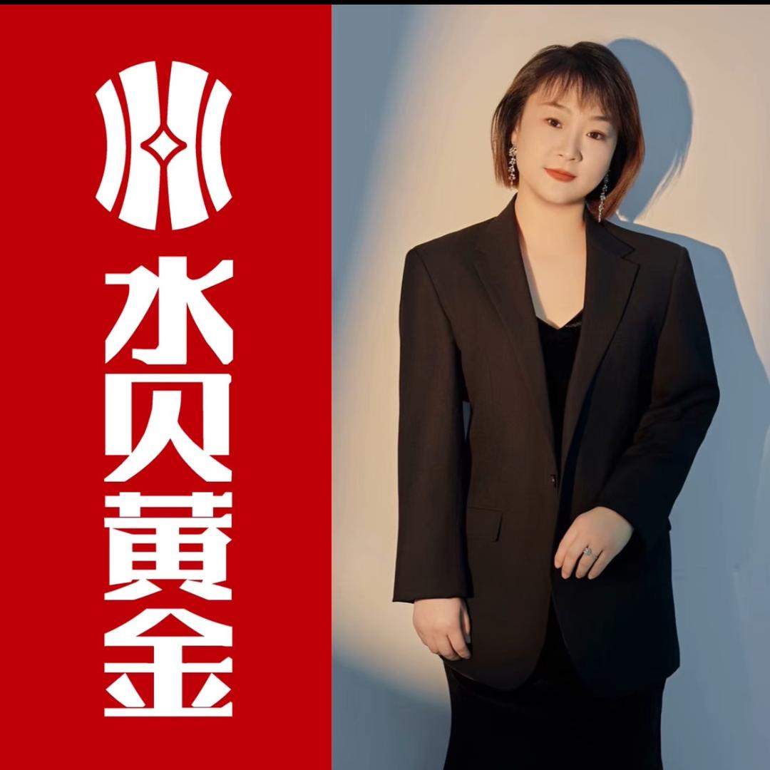 水贝黄金保定店@小胡