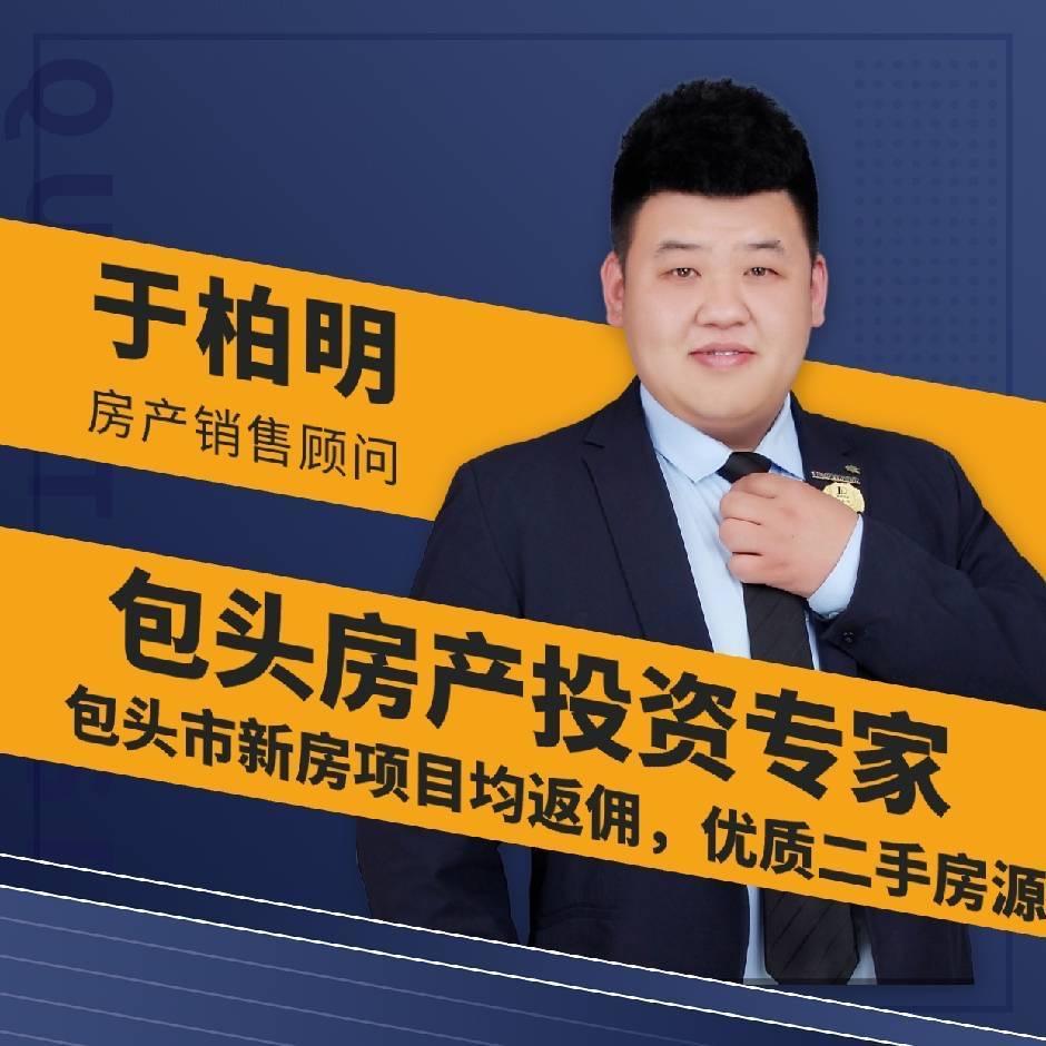 包头市赢通房地产经纪有限公司