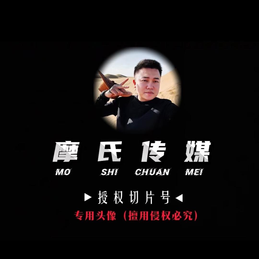 达摩切片-福🐑.