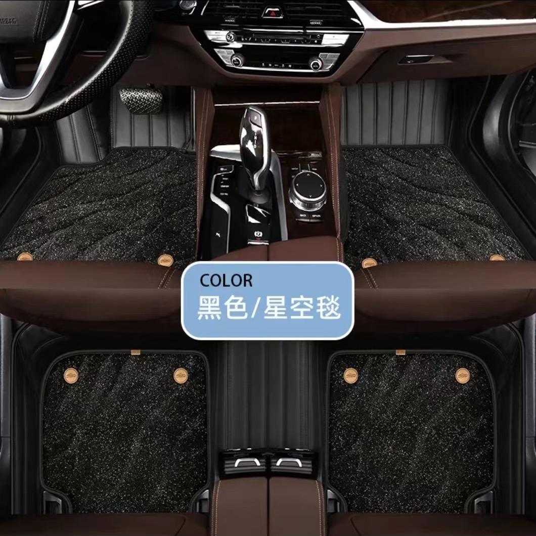 好车惠汽车用品店