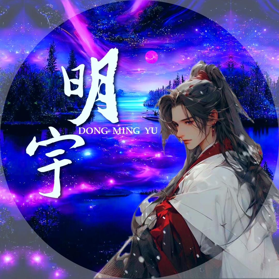 ꧁絕吥口乞壹ロ飯꧂ º⁶º⁹