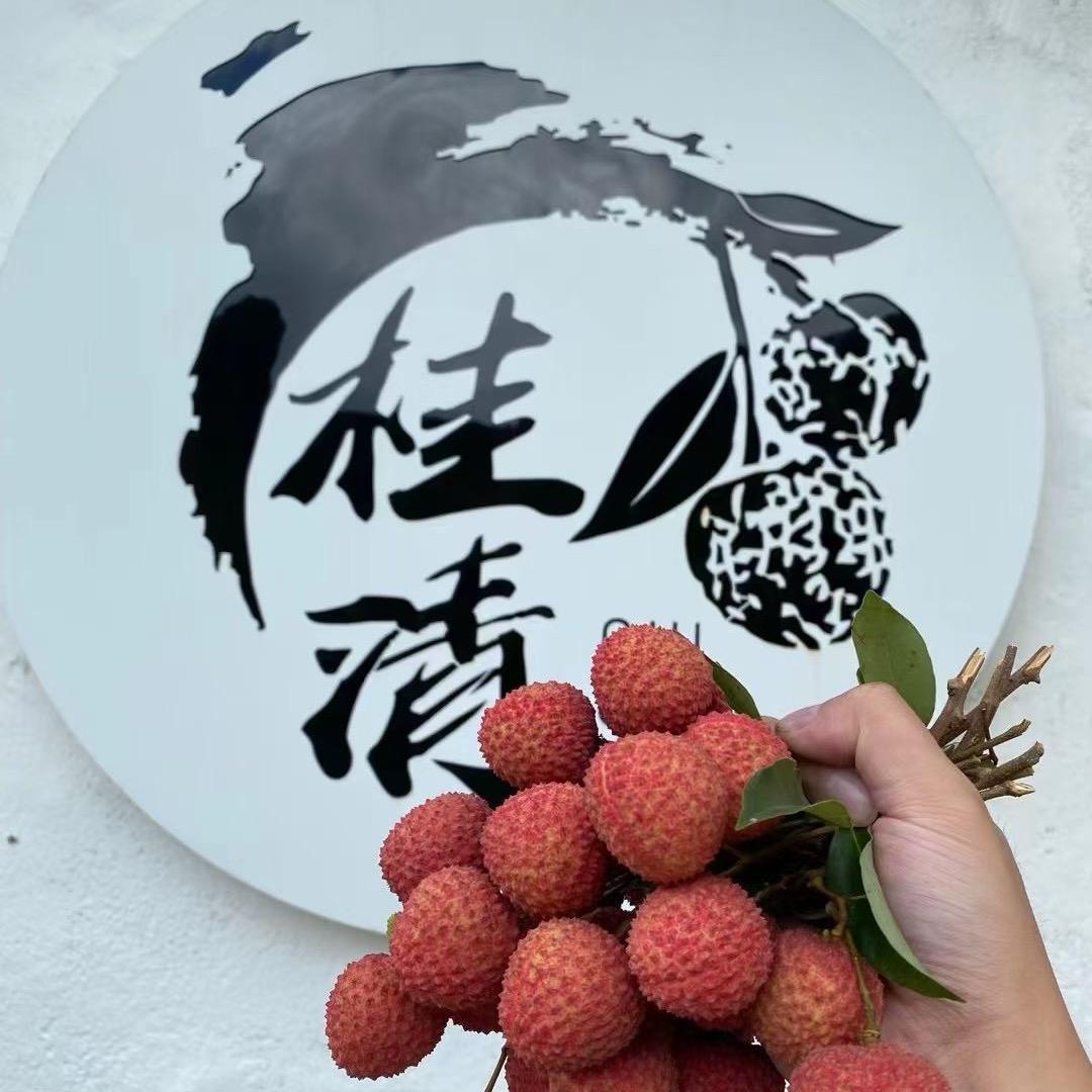 增城正宗荔枝源头