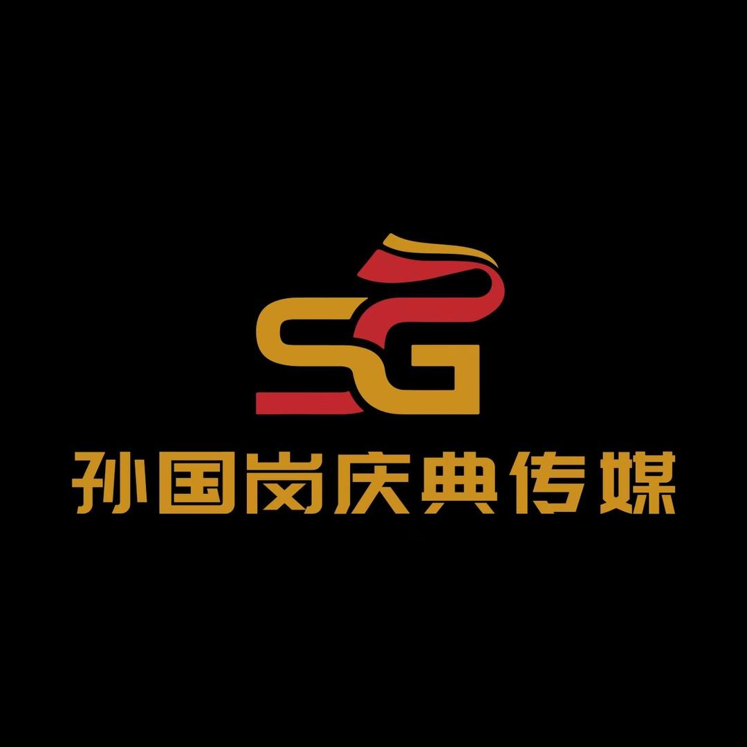 王吕庄孙国岗婚庆唢呐一站式