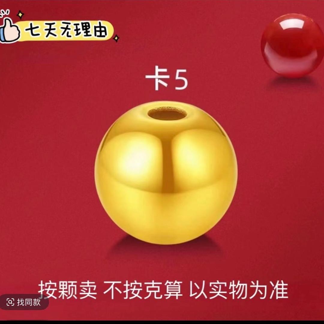 水贝洋洋优选