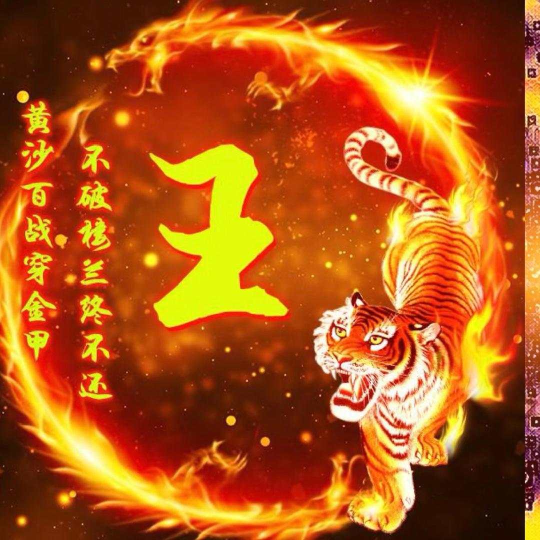 王奕.