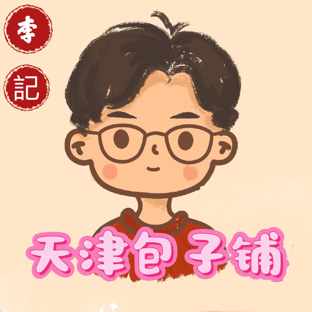 天津包子铺（淮河佳苑C区店）