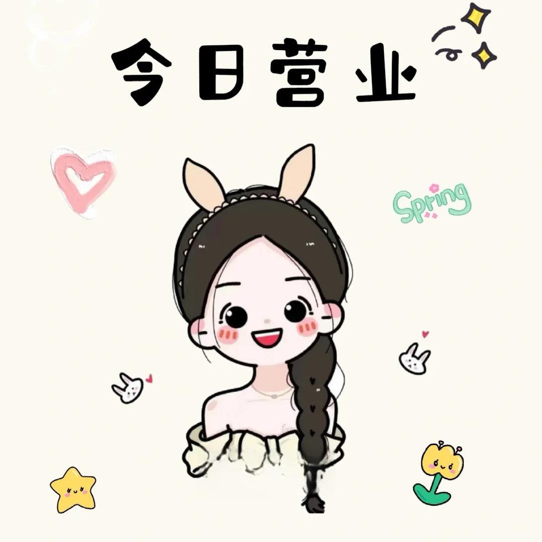 伊卡登女鞋店铺