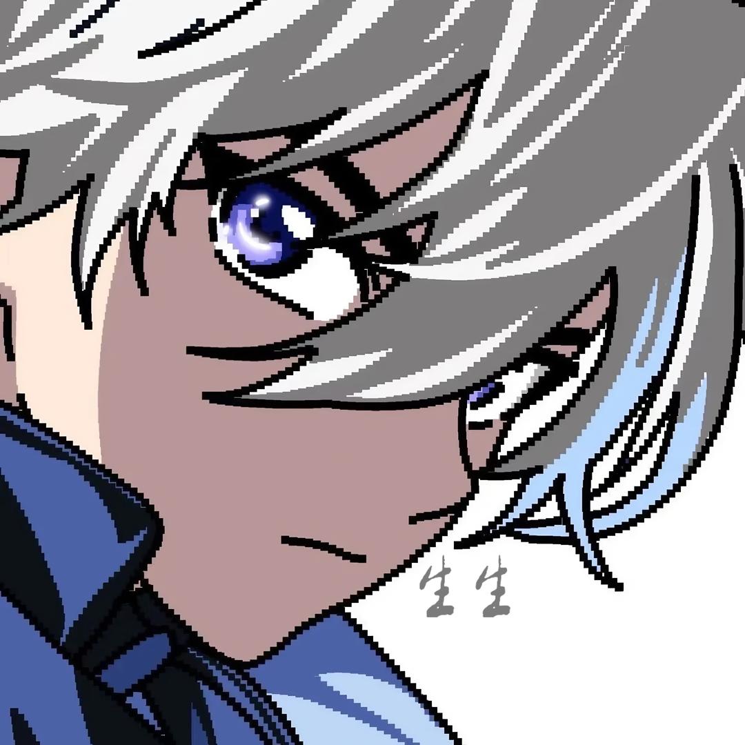 生生
