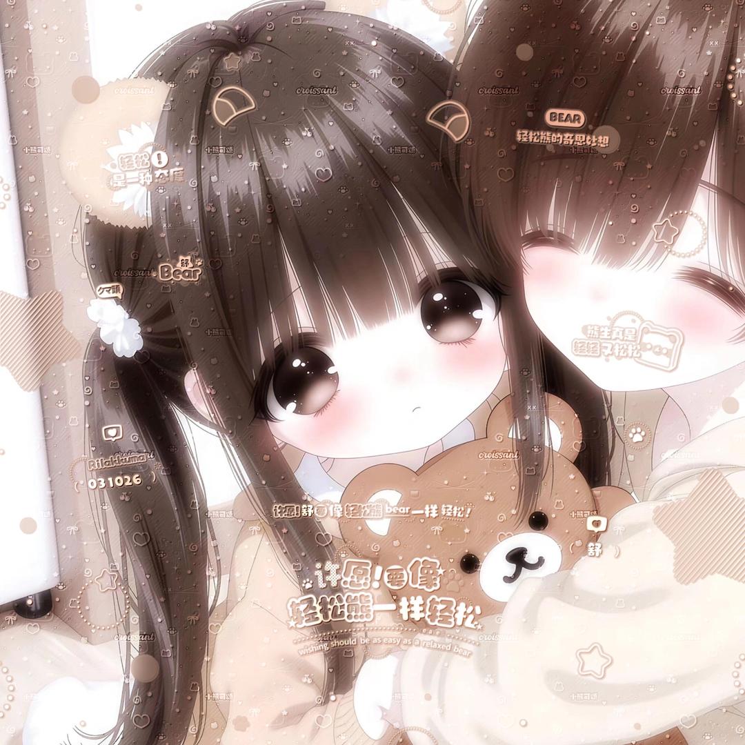 ilove辰