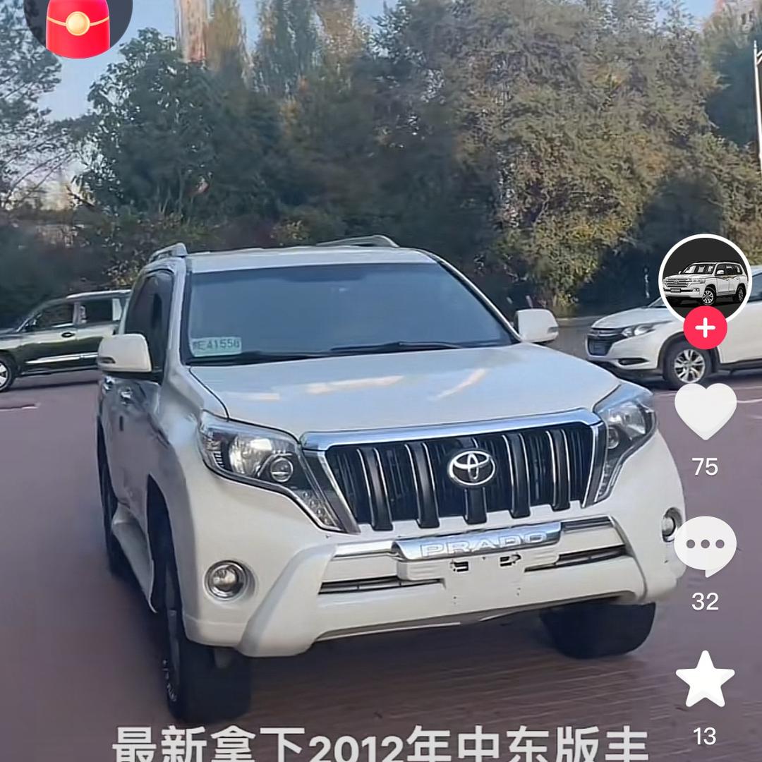 我爱香香