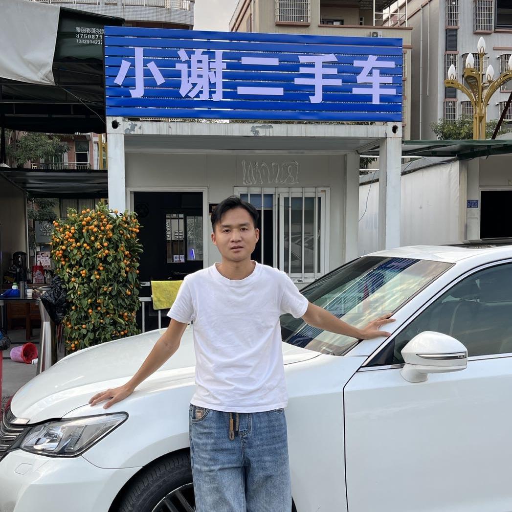 东莞小谢二手车