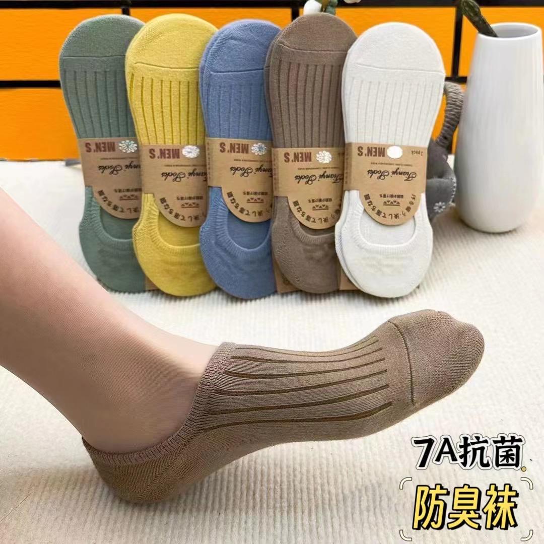 桃姐家的棉袜服饰店