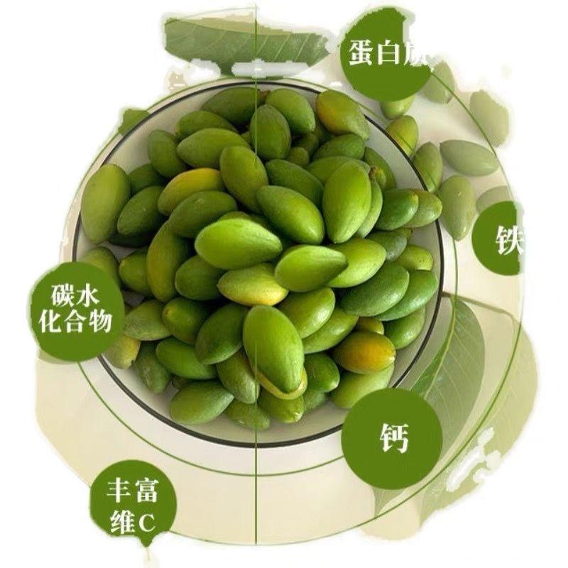 潮汕细弟农产品