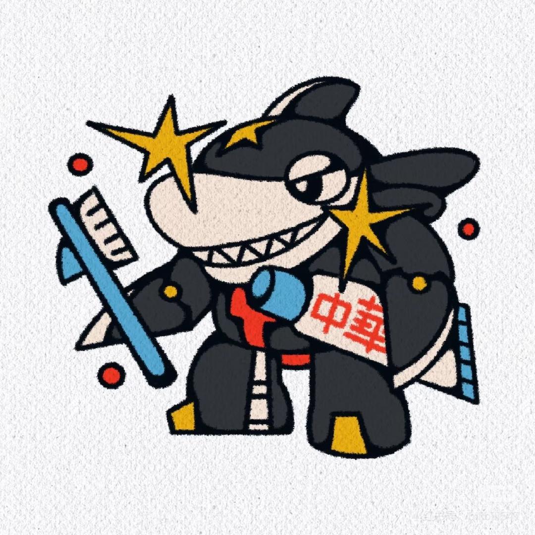 小西