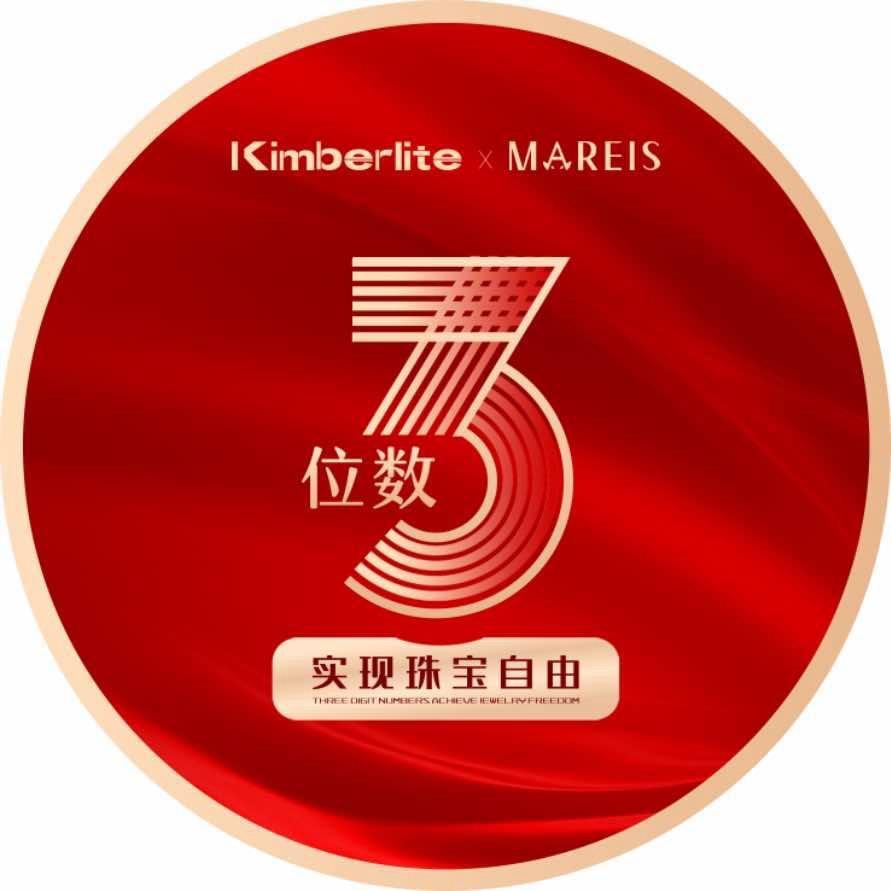 朔州龙泽珠宝