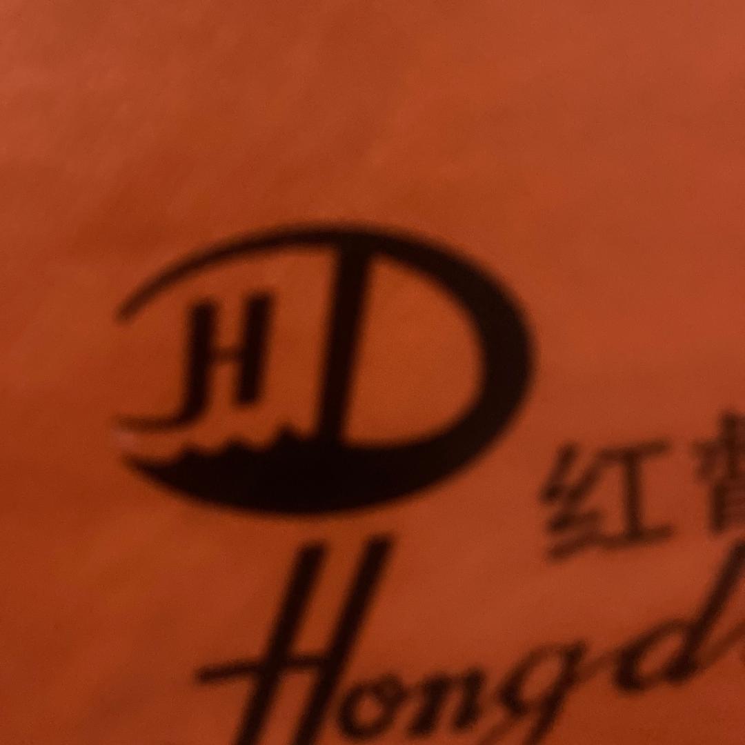 古早人