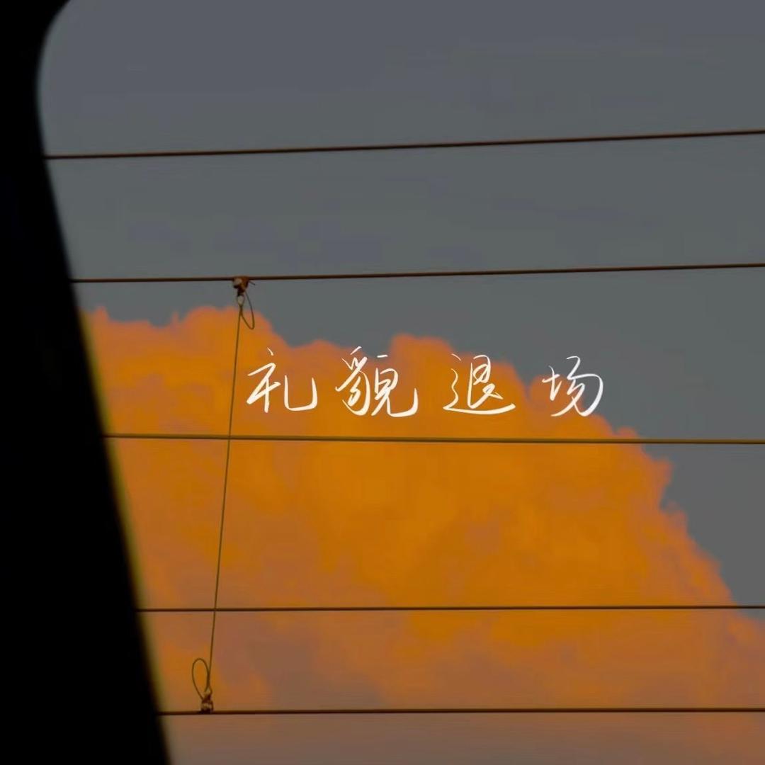 开心皮皮虾