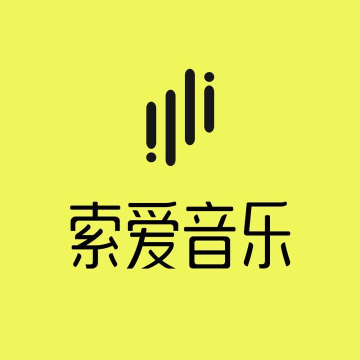 索爱音乐数码旗舰店
