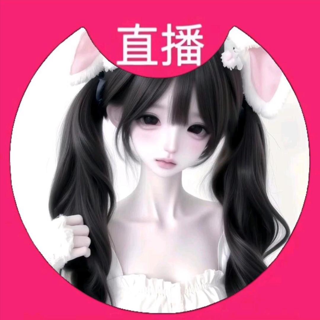 小羊星冰乐🥤