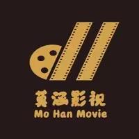 莫涵影视