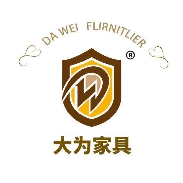 北京大为办公家具