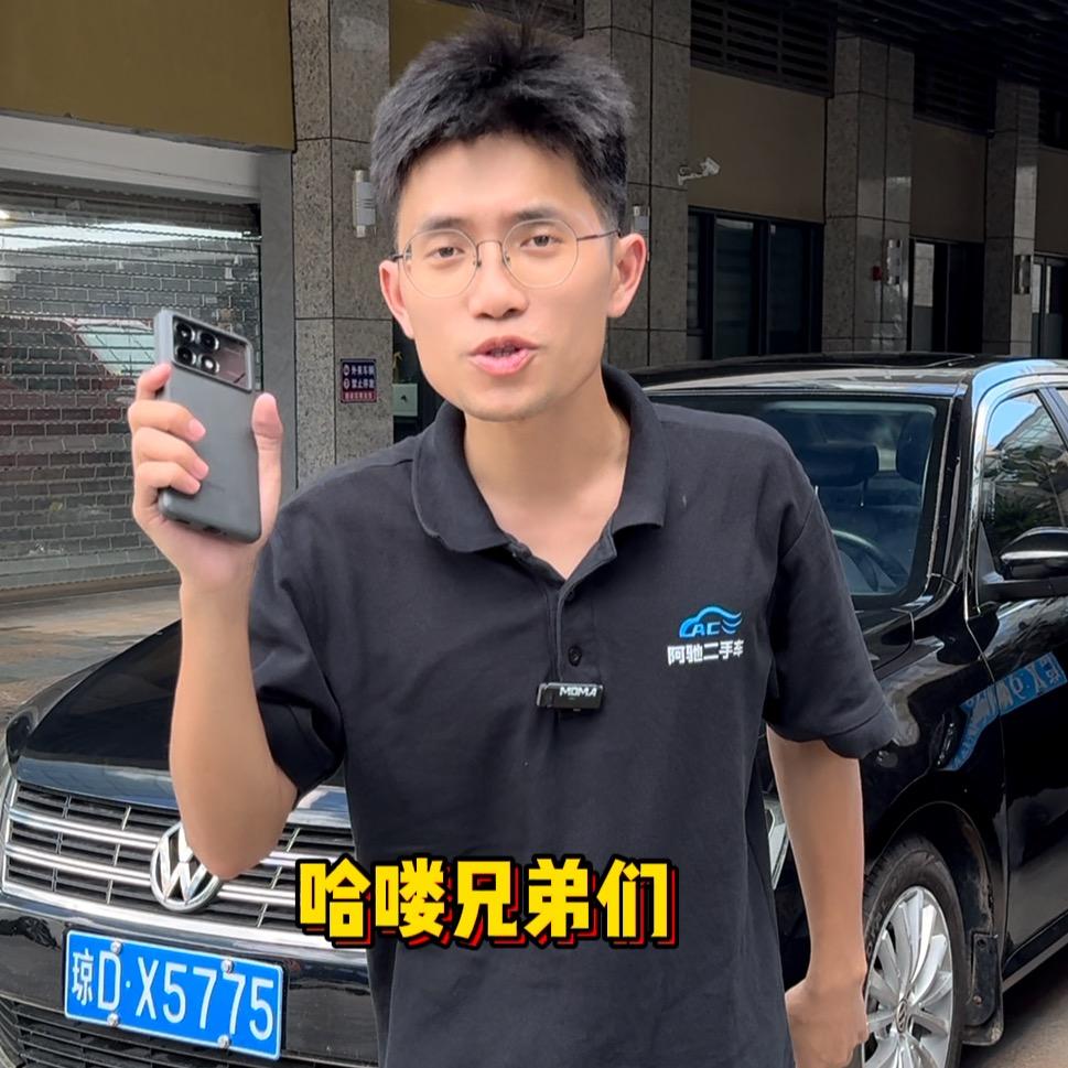 阿驰二手车（阿高）
