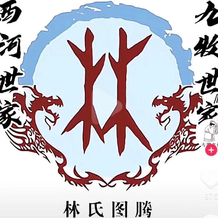林家薄荷膏（薄荷哥）
