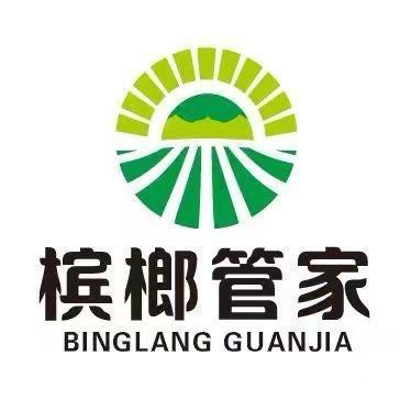 槟榔管家琼中店
