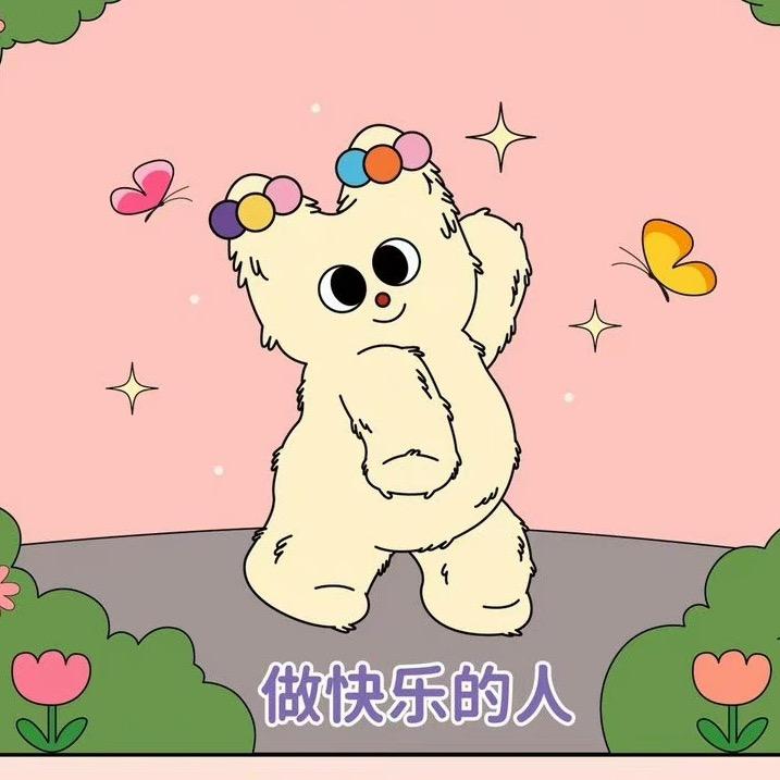 一只萌羊羊