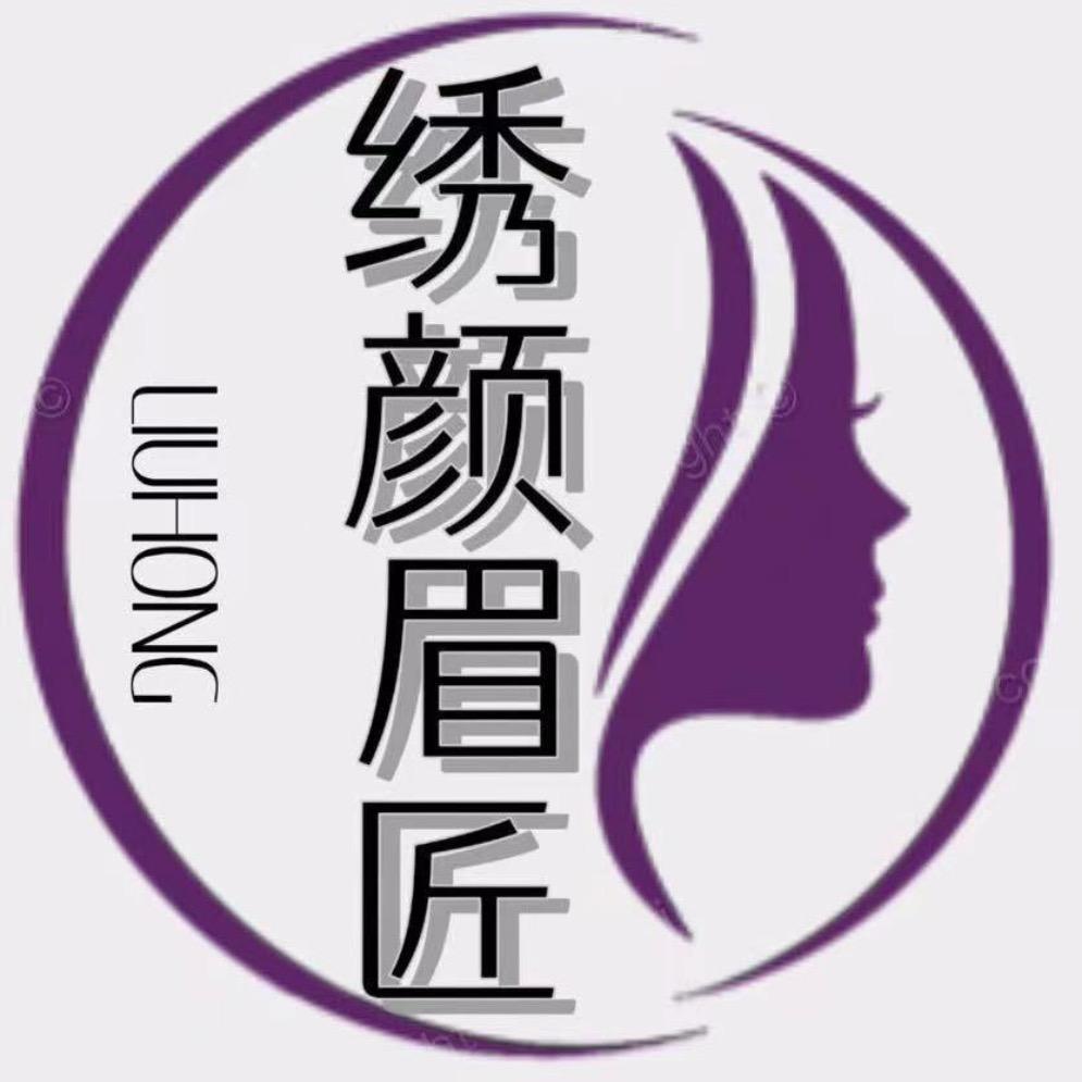 兴县纹绣活动198