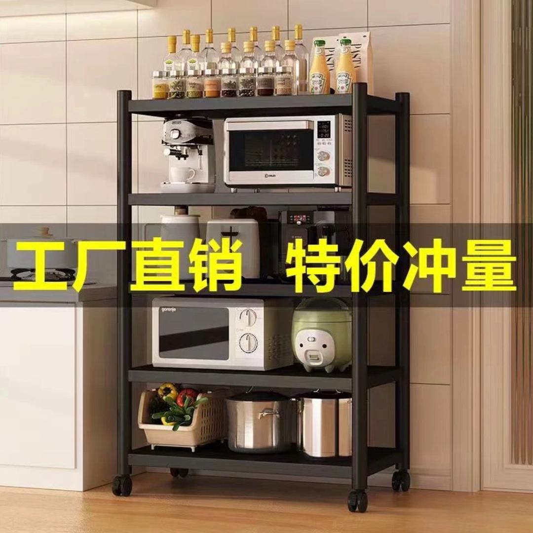 置物架工厂直销