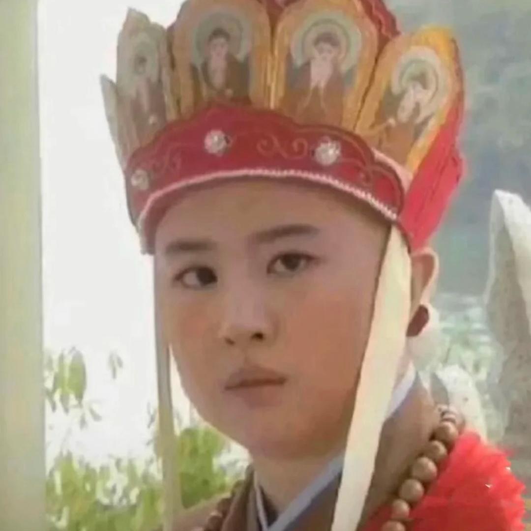他与