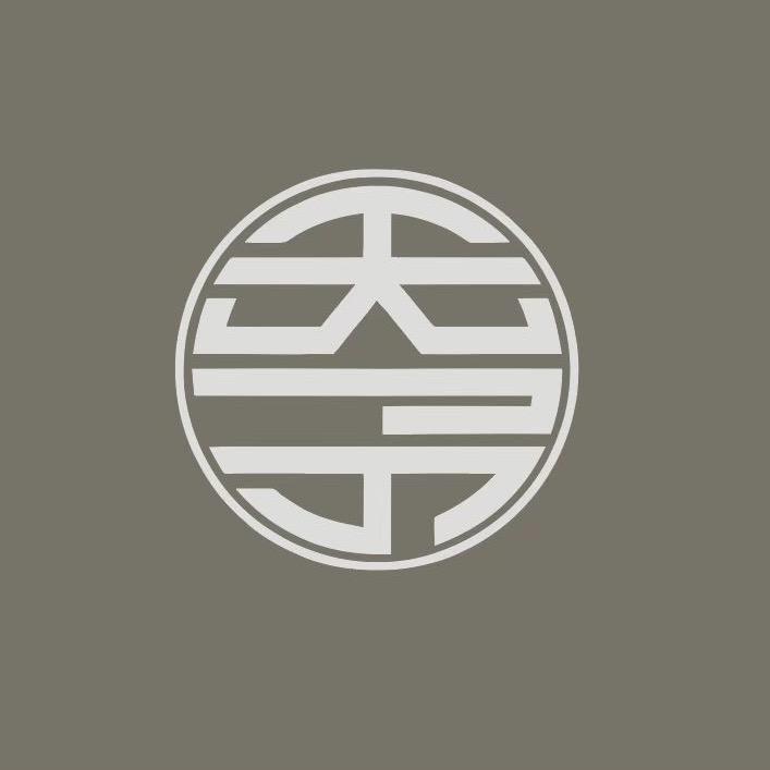 天予冻品