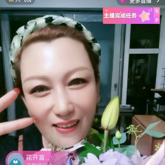 美丽大姨
