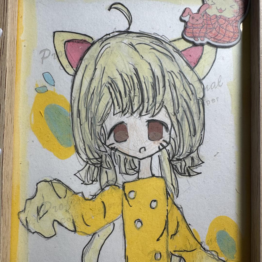 杏储百货店