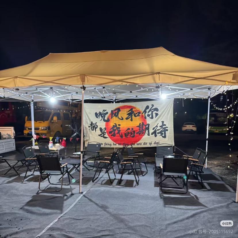 西河地摊野火锅