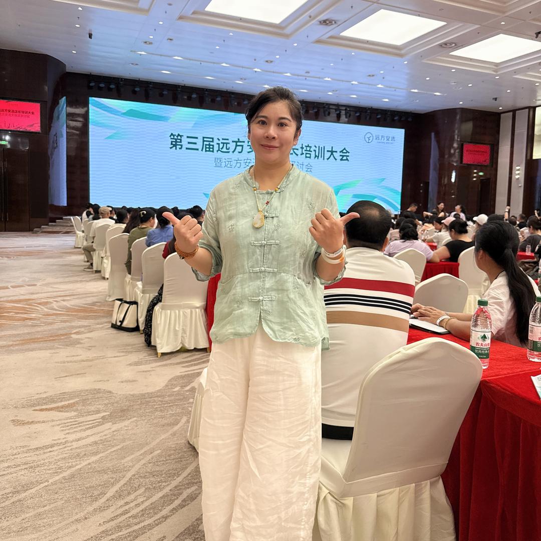 双星远方好物静静姐