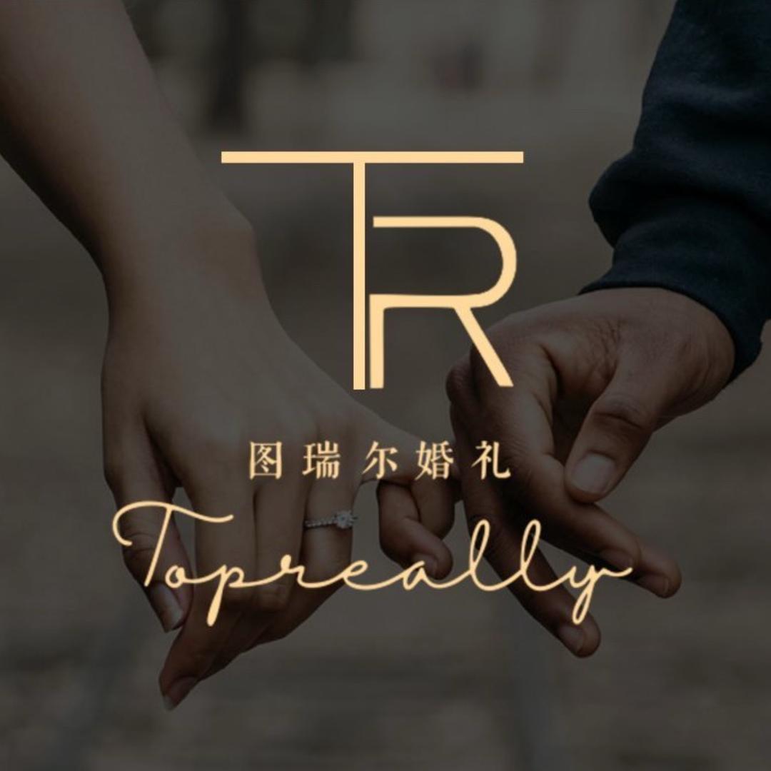 图瑞尔婚礼-图集号