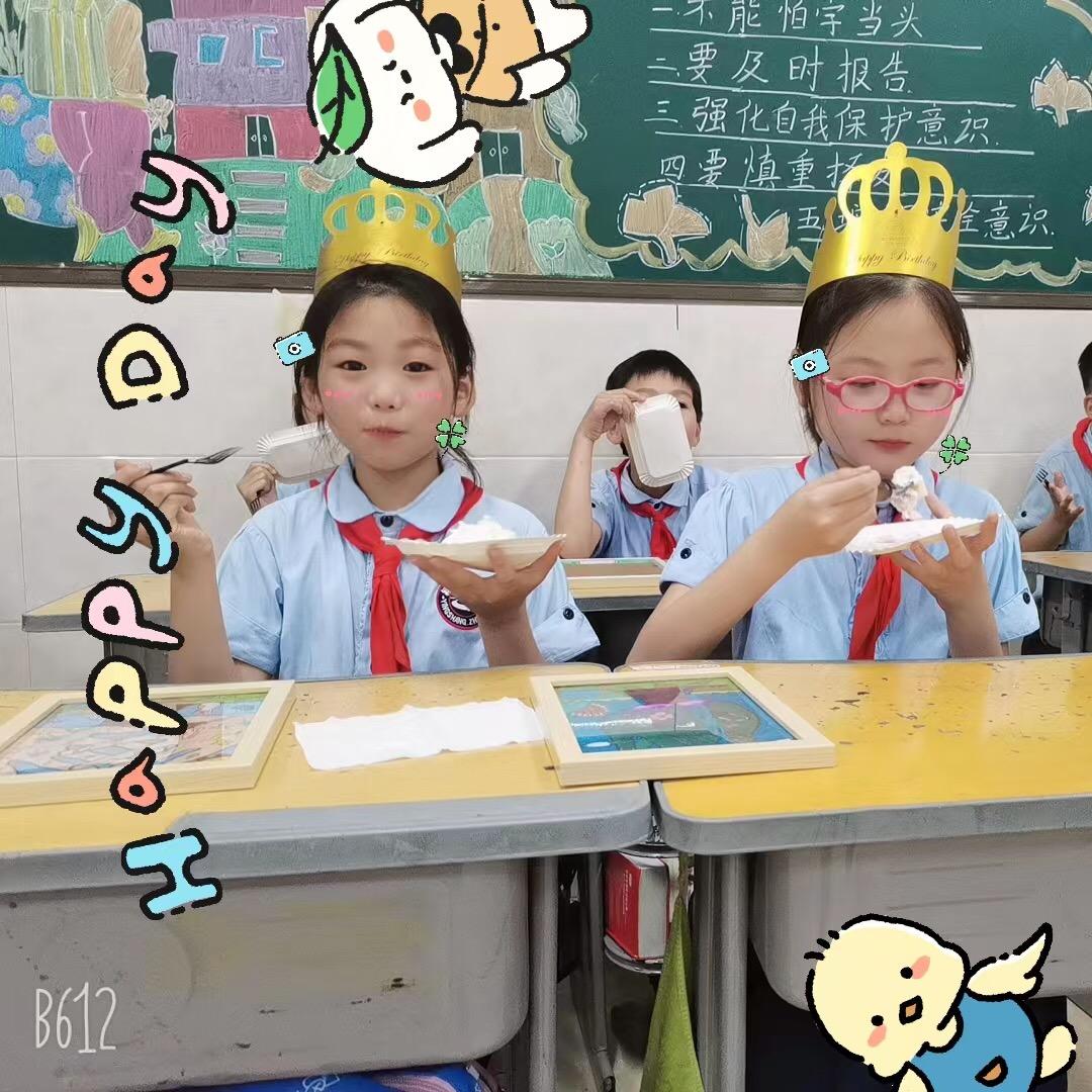 陪伴是最长情的告白、岁岁常喜乐