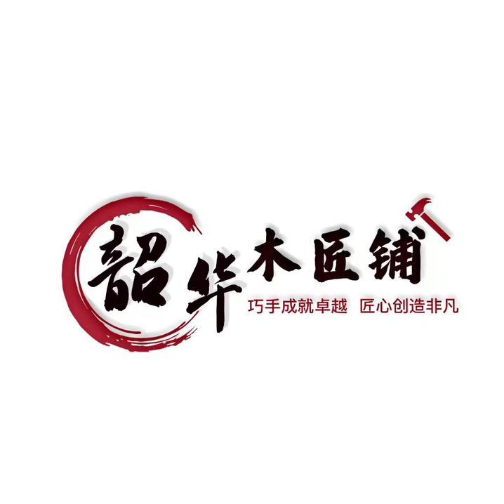 韶华茶空间甄选