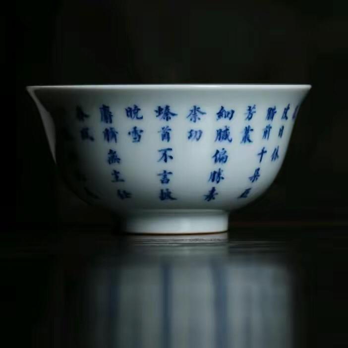 野望